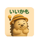 ハリミーの毎日応援スタンプ【元気系】（個別スタンプ：39）