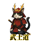 猫のぶんたのコスプレ集(BIG)（個別スタンプ：8）