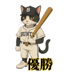 猫のぶんたのコスプレ集(BIG)（個別スタンプ：24）
