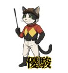 猫のぶんたのコスプレ集(BIG)（個別スタンプ：26）