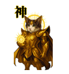 猫のぶんたのコスプレ集(BIG)（個別スタンプ：34）
