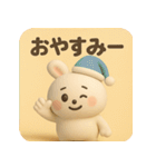 ふわもこ白うさぎ【やさしい毎日スタンプ】（個別スタンプ：1）