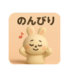 ふわもこ白うさぎ【やさしい毎日スタンプ】（個別スタンプ：2）