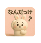 ふわもこ白うさぎ【やさしい毎日スタンプ】（個別スタンプ：3）