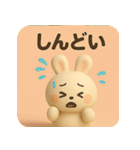 ふわもこ白うさぎ【やさしい毎日スタンプ】（個別スタンプ：4）
