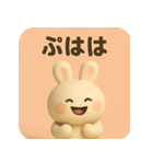ふわもこ白うさぎ【やさしい毎日スタンプ】（個別スタンプ：5）
