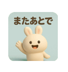 ふわもこ白うさぎ【やさしい毎日スタンプ】（個別スタンプ：6）