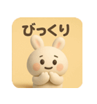 ふわもこ白うさぎ【やさしい毎日スタンプ】（個別スタンプ：7）