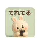 ふわもこ白うさぎ【やさしい毎日スタンプ】（個別スタンプ：8）