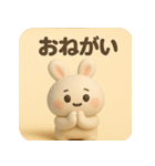 ふわもこ白うさぎ【やさしい毎日スタンプ】（個別スタンプ：10）