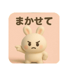 ふわもこ白うさぎ【やさしい毎日スタンプ】（個別スタンプ：11）