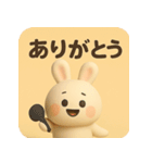 ふわもこ白うさぎ【やさしい毎日スタンプ】（個別スタンプ：13）