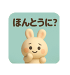 ふわもこ白うさぎ【やさしい毎日スタンプ】（個別スタンプ：14）