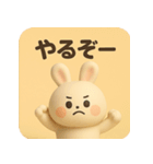 ふわもこ白うさぎ【やさしい毎日スタンプ】（個別スタンプ：15）
