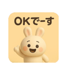 ふわもこ白うさぎ【やさしい毎日スタンプ】（個別スタンプ：17）