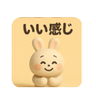 ふわもこ白うさぎ【やさしい毎日スタンプ】（個別スタンプ：18）