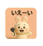 ふわもこ白うさぎ【やさしい毎日スタンプ】（個別スタンプ：19）