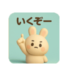 ふわもこ白うさぎ【やさしい毎日スタンプ】（個別スタンプ：21）