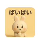ふわもこ白うさぎ【やさしい毎日スタンプ】（個別スタンプ：22）