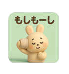 ふわもこ白うさぎ【やさしい毎日スタンプ】（個別スタンプ：23）