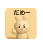 ふわもこ白うさぎ【やさしい毎日スタンプ】（個別スタンプ：24）