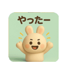 ふわもこ白うさぎ【やさしい毎日スタンプ】（個別スタンプ：26）