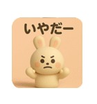 ふわもこ白うさぎ【やさしい毎日スタンプ】（個別スタンプ：27）