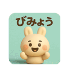 ふわもこ白うさぎ【やさしい毎日スタンプ】（個別スタンプ：29）