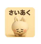 ふわもこ白うさぎ【やさしい毎日スタンプ】（個別スタンプ：30）