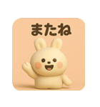 ふわもこ白うさぎ【やさしい毎日スタンプ】（個別スタンプ：31）