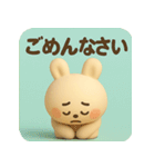 ふわもこ白うさぎ【やさしい毎日スタンプ】（個別スタンプ：32）