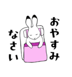 小学生から使えるうさぎのスタンプ（個別スタンプ：1）