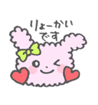 もこくま⭐︎もこうさ（個別スタンプ：5）