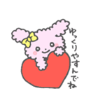 もこくま⭐︎もこうさ（個別スタンプ：30）