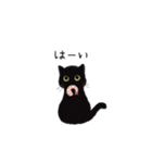 黒猫ちびさんとえびさんの日常（個別スタンプ：1）