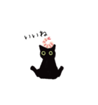 黒猫ちびさんとえびさんの日常（個別スタンプ：3）