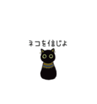 黒猫ちびさんとえびさんの日常（個別スタンプ：5）