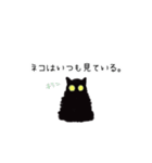 黒猫ちびさんとえびさんの日常（個別スタンプ：6）