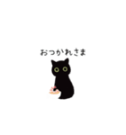 黒猫ちびさんとえびさんの日常（個別スタンプ：9）