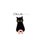 黒猫ちびさんとえびさんの日常（個別スタンプ：10）