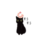 黒猫ちびさんとえびさんの日常（個別スタンプ：11）