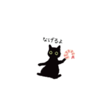 黒猫ちびさんとえびさんの日常（個別スタンプ：13）