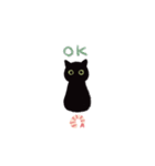 黒猫ちびさんとえびさんの日常（個別スタンプ：16）