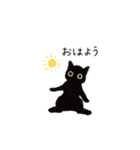 黒猫ちびさんとえびさんの日常（個別スタンプ：17）