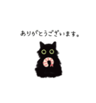 黒猫ちびさんとえびさんの日常（個別スタンプ：22）