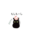黒猫ちびさんとえびさんの日常（個別スタンプ：31）