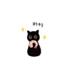 黒猫ちびさんとえびさんの日常（個別スタンプ：32）