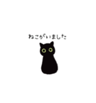 黒猫ちびさんとえびさんの日常（個別スタンプ：36）