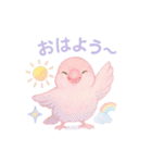 【日常会話】ゆめかわな鳥達（個別スタンプ：1）