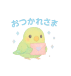 【日常会話】ゆめかわな鳥達（個別スタンプ：7）